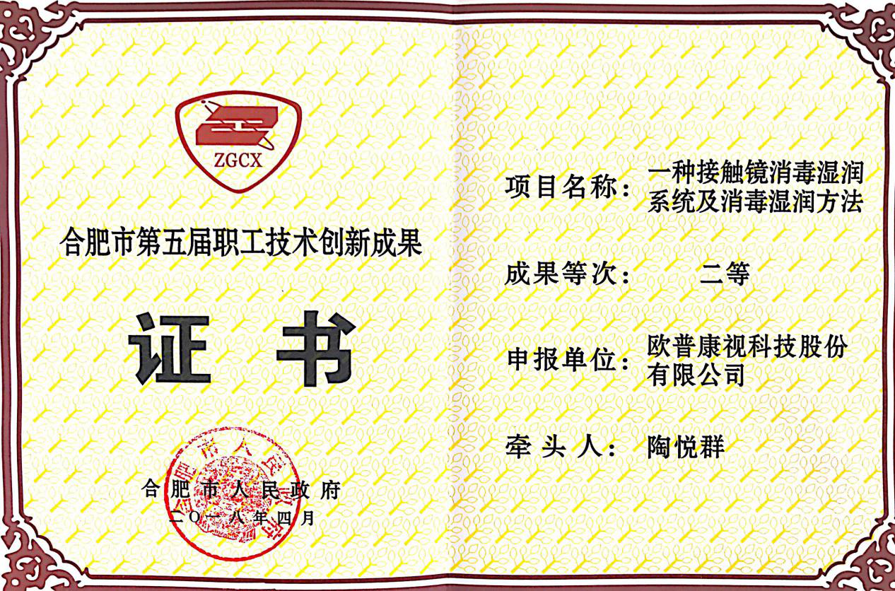 利来app旗舰(中国区)_利来集团官网