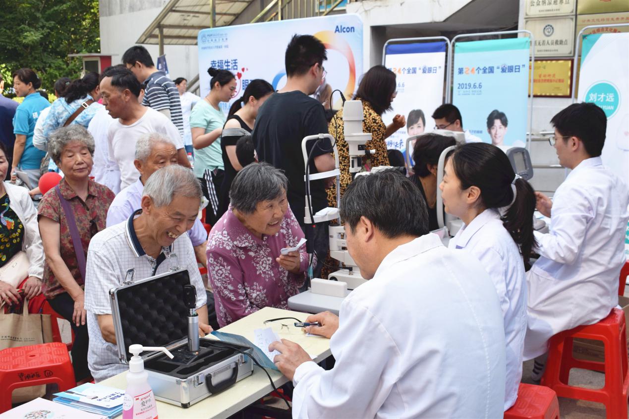 ÀûÀ´appÆì½¢(ÖйúÇø)_ÀûÀ´¼¯ÍŹÙÍø