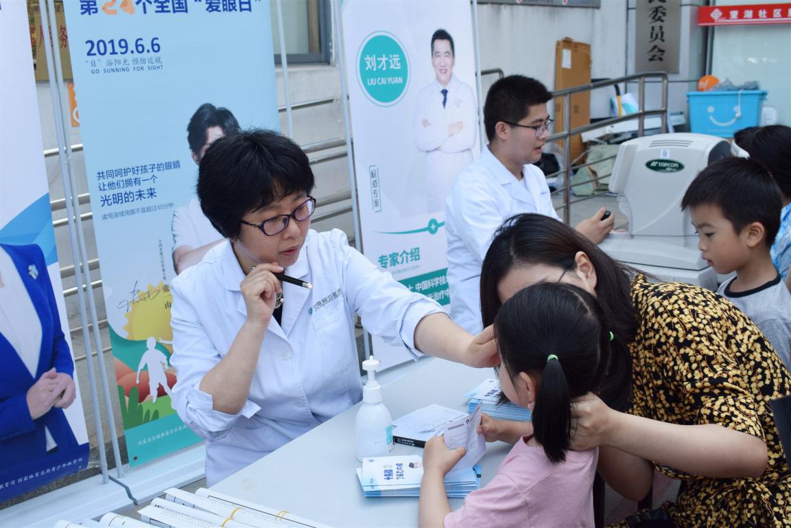 ÀûÀ´appÆì½¢(ÖйúÇø)_ÀûÀ´¼¯ÍŹÙÍø