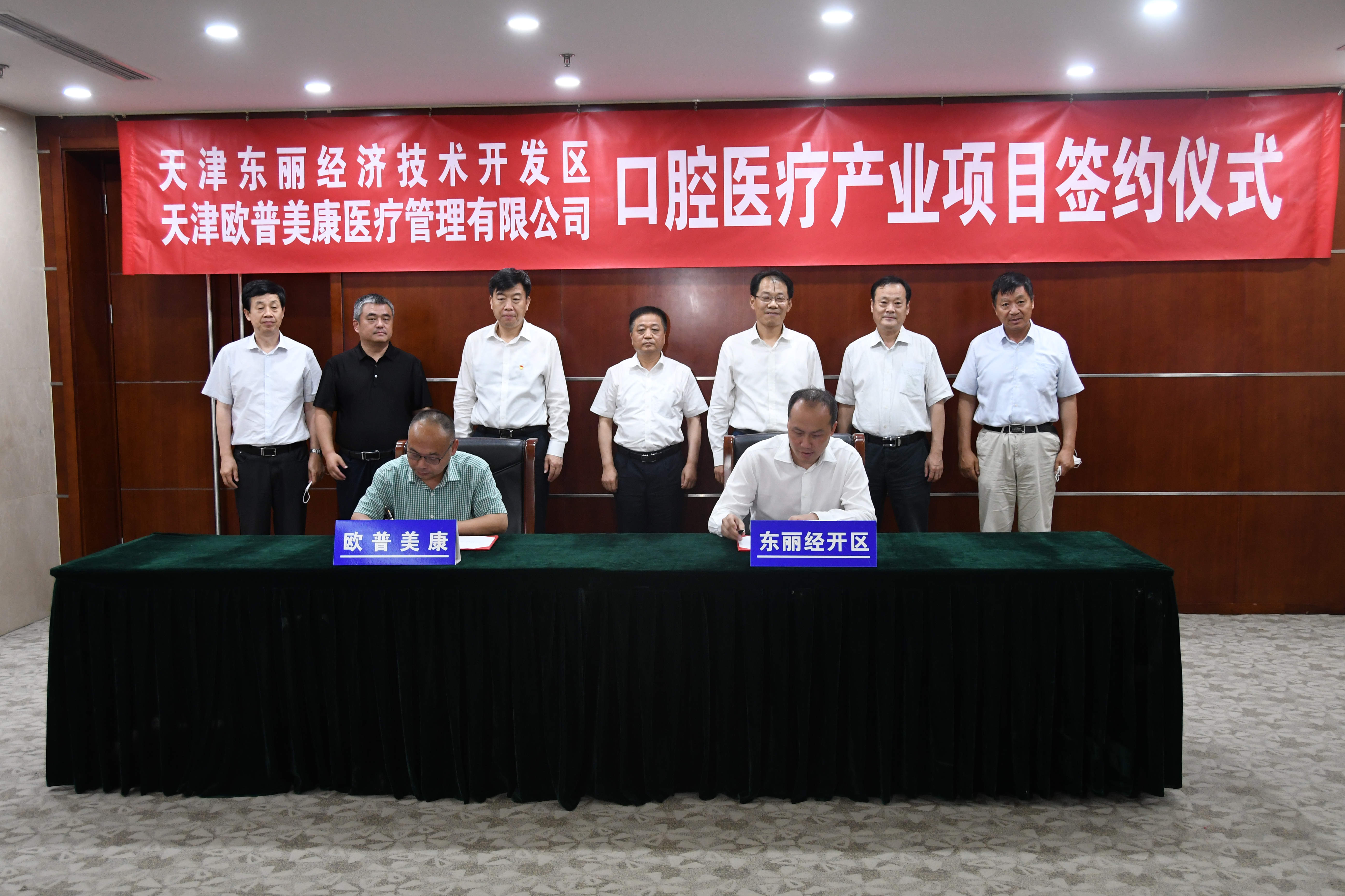 利来app旗舰(中国区)_利来集团官网