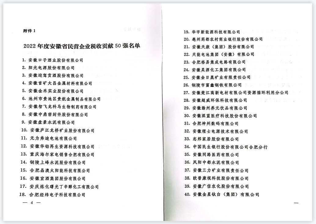 ����app�콢(�й���)_�������Ź���