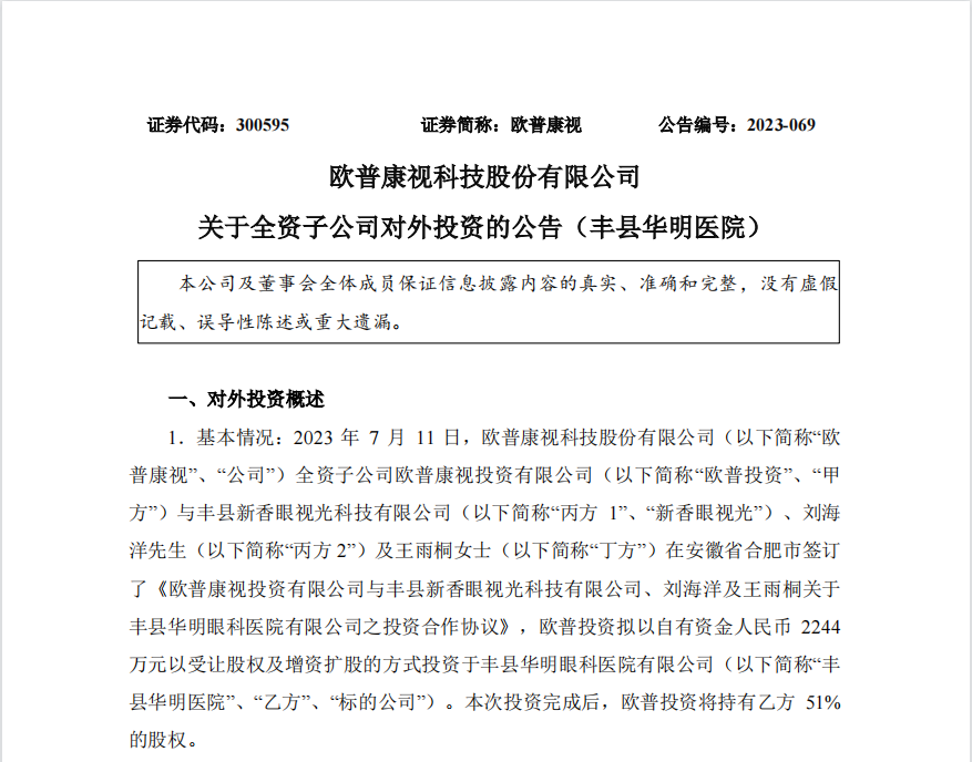利来app旗舰(中国区)_利来集团官网