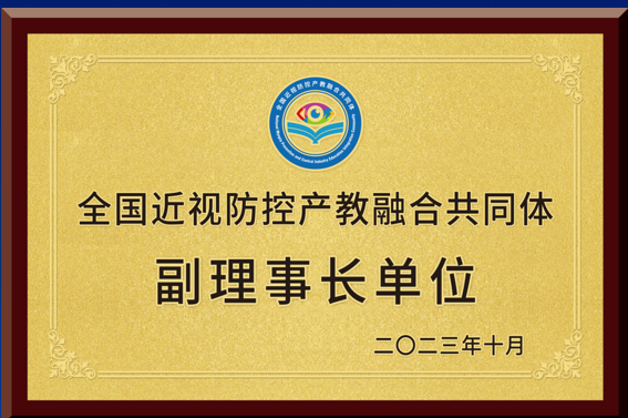 利来app旗舰(中国区)_利来集团官网