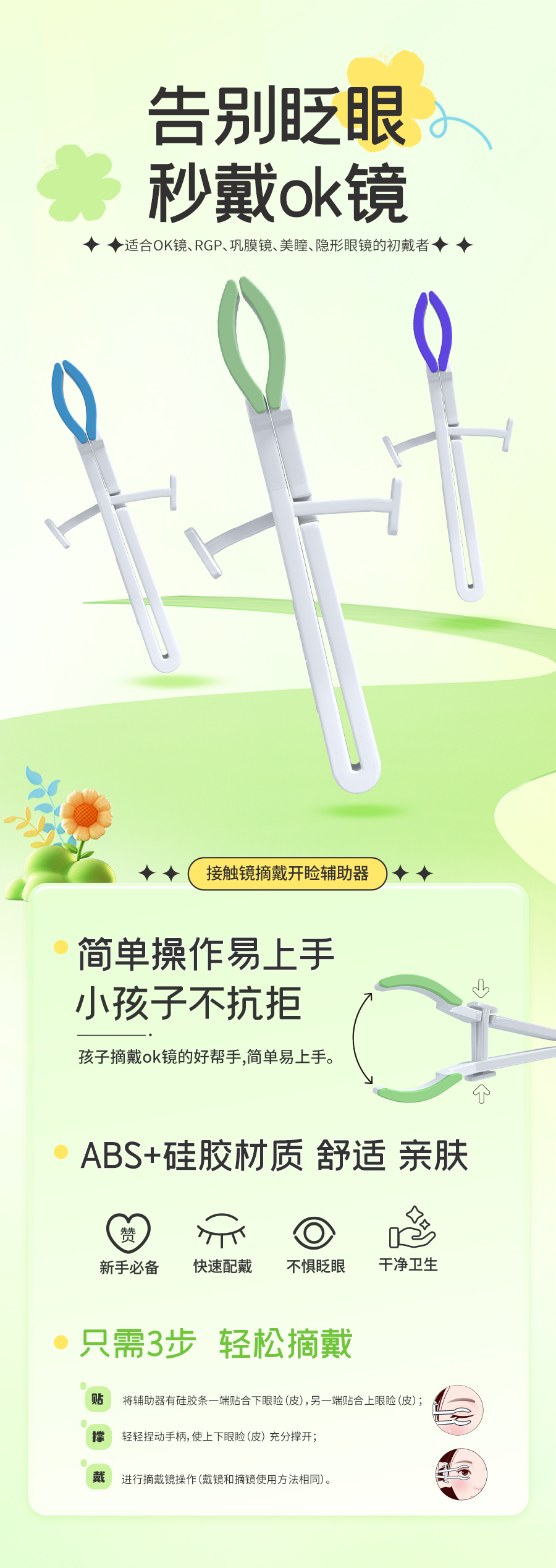app콢(й)_Ź
