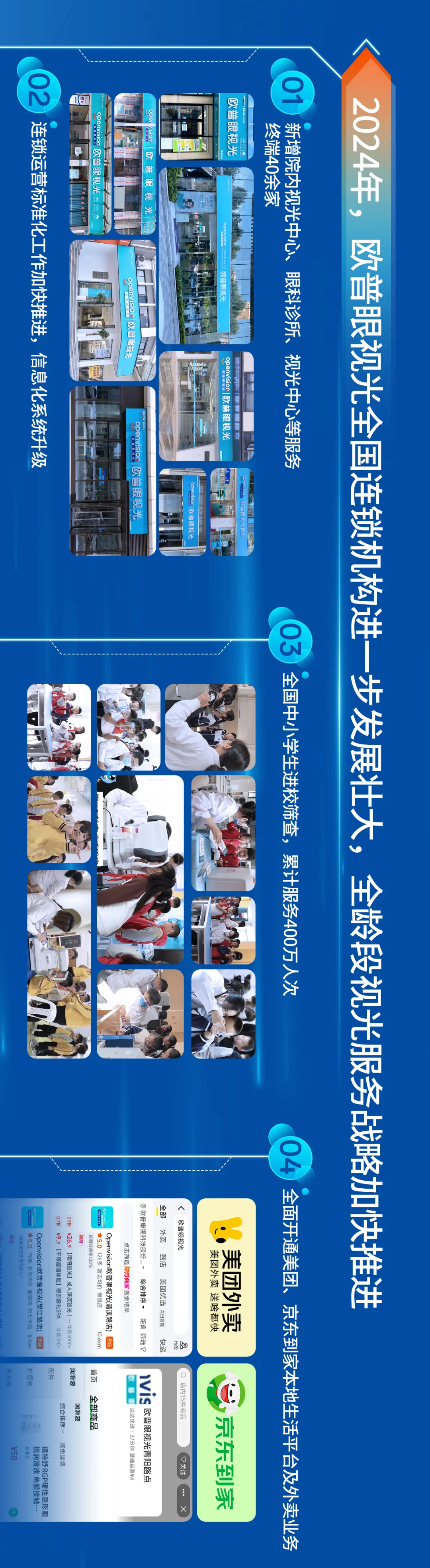app콢(й)_Ź